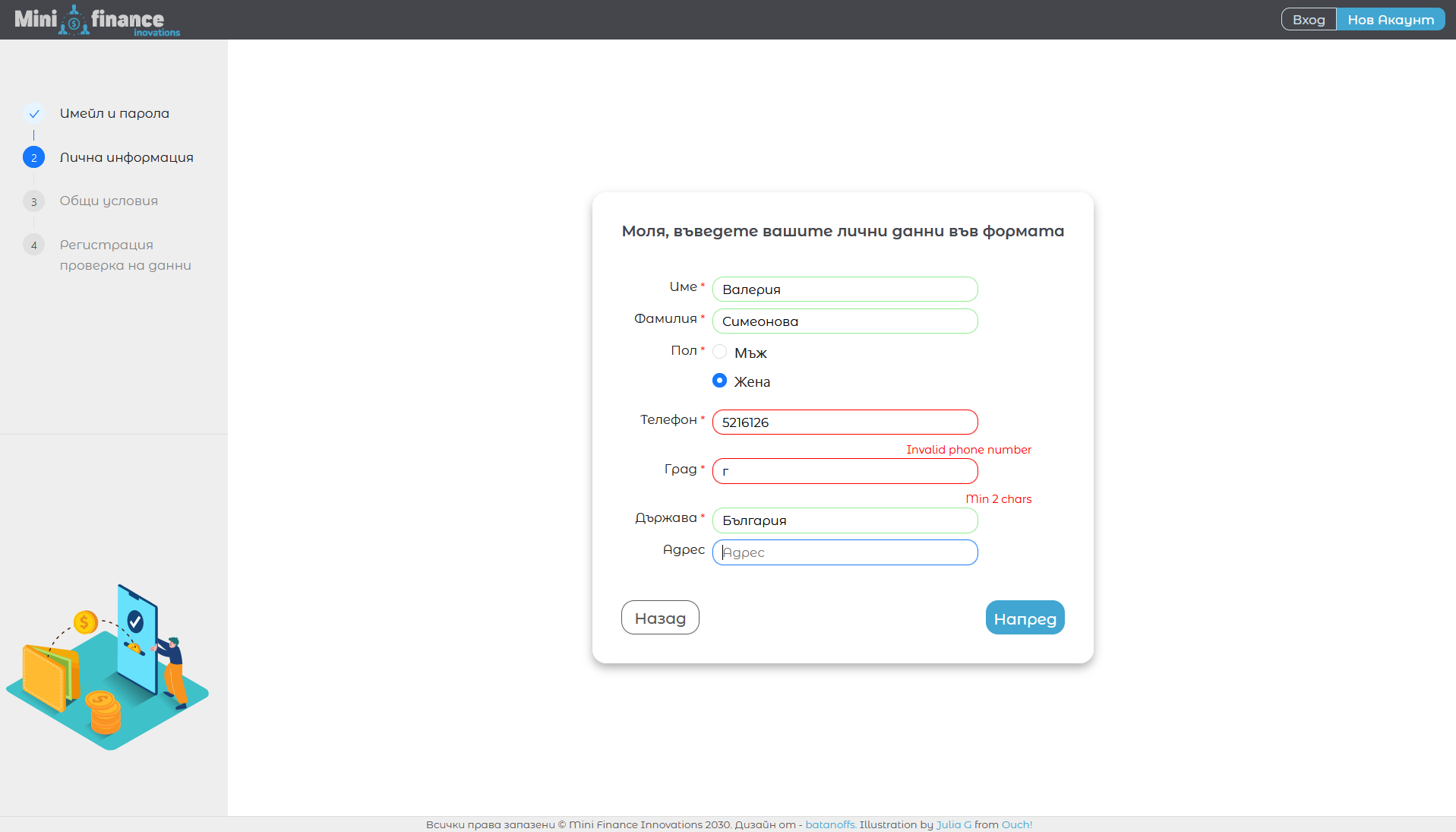 register step 2